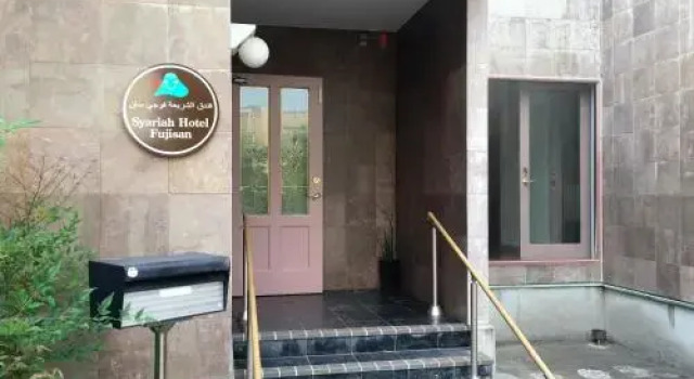 Syariah Hotel Fujisan