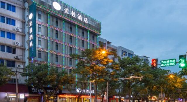 Sucha Hotel(Lishui Station), Book Hotel Lishui Zhejiang
