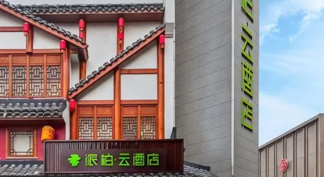 Homeinn Pebble Hotel (Qingdao Jimo Huaisehe Second Road), Prenota Hotel Qingdao 