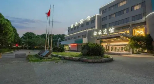 Shaoxing Shangyu Baiyun Hotel