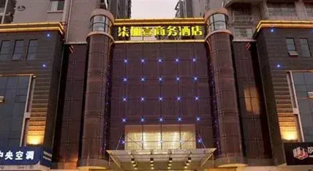 7 1 Business Hotel - Liuan, Prenota Hotel Lu'an Anhui