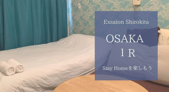 EX Shirokitakoen Apartment 508, Забронировать Апартаменты/квартира Апартаменты Сакаи, Апартаменты/квартира