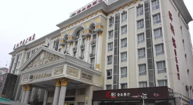 Vienna Hotel Nanyang Ren Min Road Branch, Book Hotel Nanyang Henan