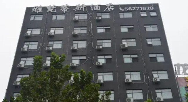 Yafandisi Hotel (Zhengzhou Shengda School of Economics and Business Management), Rezervovat Hotel Čeng-čou Henan