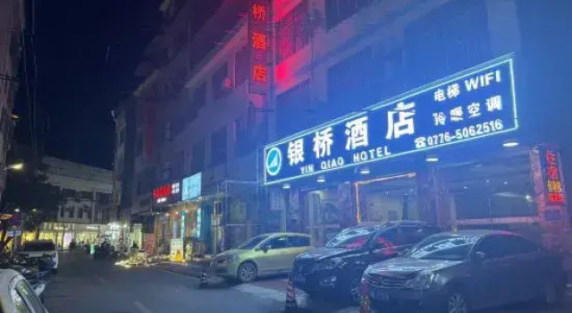 Baise Silver Bridge Hotel, Buchen Sie Hotel Bose Guangxi