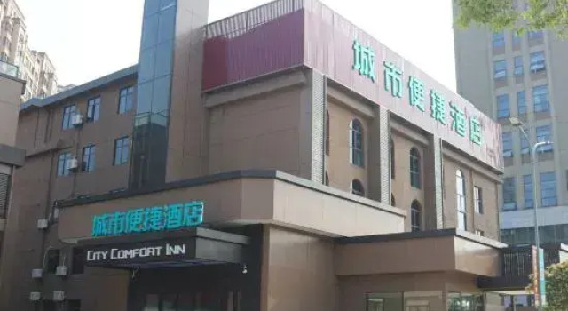 City Comfort Inn (Nanchang Xinjian Wuyue Plaza Branch), Rezerwuj Hotel Hotele w Xinjian z parkingiem, Parking