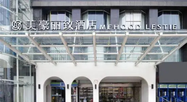 Mehood Lestie Hotel (Shenzhen Bao'an Airport Huaide Metro Station Branch), Забронировать Отель Отели Шэньчжэнь 4 звезды, 4*