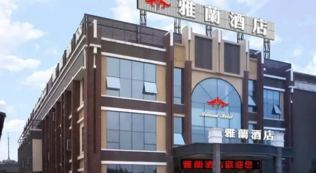 成都雅兰酒店, Boek Hotel Hotels in Chengdu met parkeren, Parkeren
