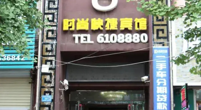 Xia Shun 8 Fashion Express Hotel, Book Hotel Shangqiu Henan