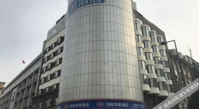 Hanting Express Inn Fu West Street - Taiyuan, Buchen Sie Hotel Xinghualing Taiyuan