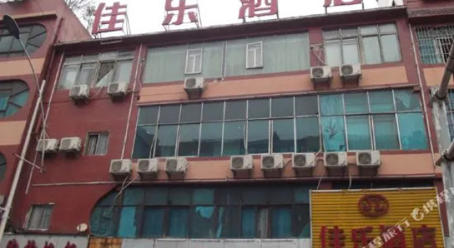 Jiale Hotel, Book Hotel Liupanshui 