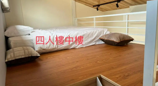 Chi Lan Liye Homestay, Book Hotel Hoteller i Chishang med parkering, Parkering