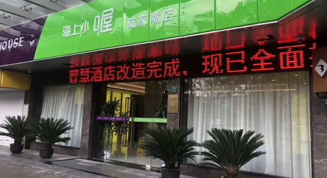 Shanghai Haodu Grand Hotel Laoshan