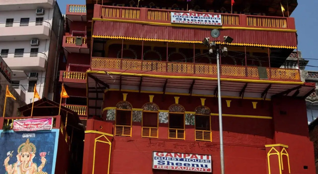Ganpati Guest House