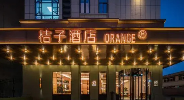 Orange Hotel (Hangzhou tonglu fu Chunjiang Branch), Rezerwuj Hotel Hotele 3-gwiazdkowe w Tonglu, 3*