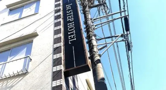 1st STEP HOTEL ファーストステップホテル, Забронировать Отель Токио Токийский столичный округ, рядом с Niji Park