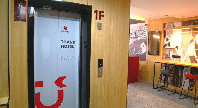Shankee Hotel (Jinzhong Taigu Xinxi Xueyuan)