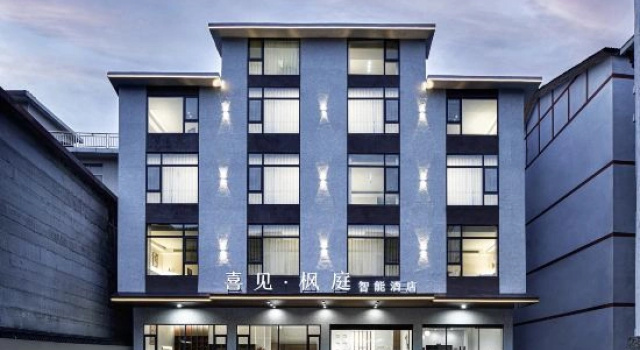Xijian·Fengting Hotel (Near Zhangjiajie National Forest Park Signature Gate), Забронировать Отель Чжанцзяцзе Хунань