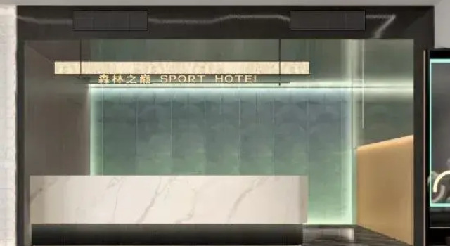 Top of the Forest Esports Hotel (Guangzhou Huashi Subway Station), Boek Hotel Hotels in Guangdong met parkeren, Parkeren