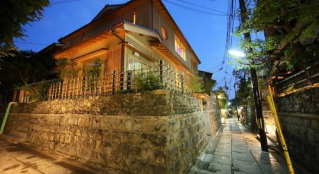 Small Luxury Ryugin, Book Hotel Ōta Kyoto