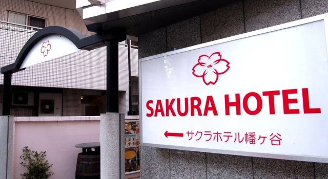 Sakura Hotel Hatagaya