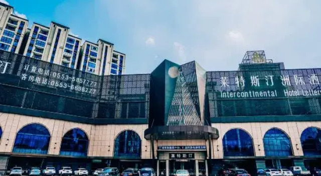 InterContinental Hotel Letterstein, Reserva ahora Hotel Hoteles en Anhui con aparcamiento, Aparcamiento