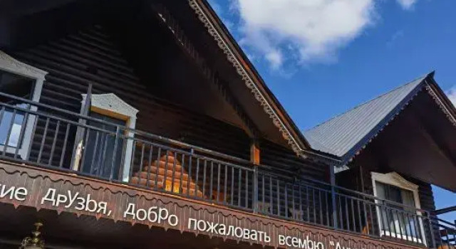 Anna's Home, Rezerwuj Hotel Hulunbuir Inner Mongolia