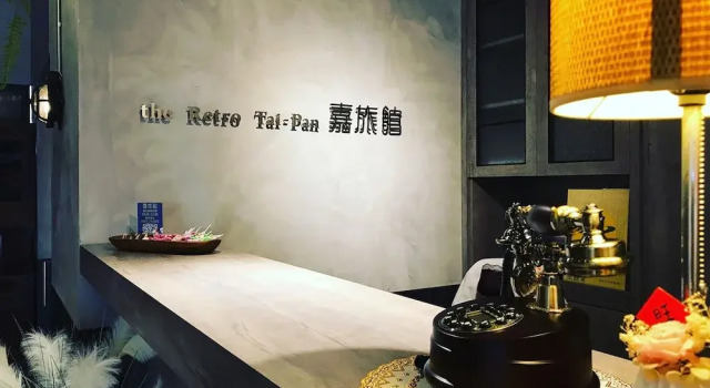 the Retro Tai-Pan