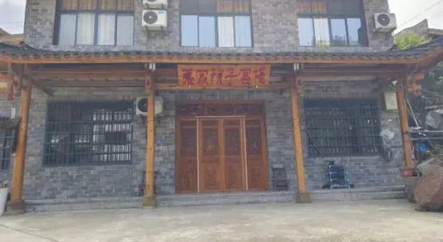 Zhangjia Courtyard Chinese Inn, Забронировать Отель Чжанцзяцзе Хунань