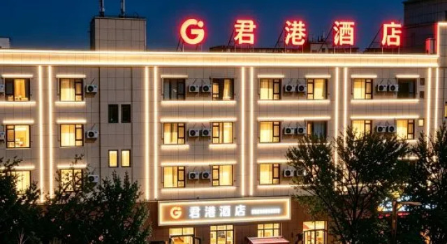 Jungang Hotel, Prenota Hotel Alashankou Xinjiang