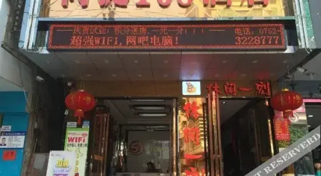 Shangjie 168 Hotel (Huizhou Chenjiang Tianyicheng Branch)