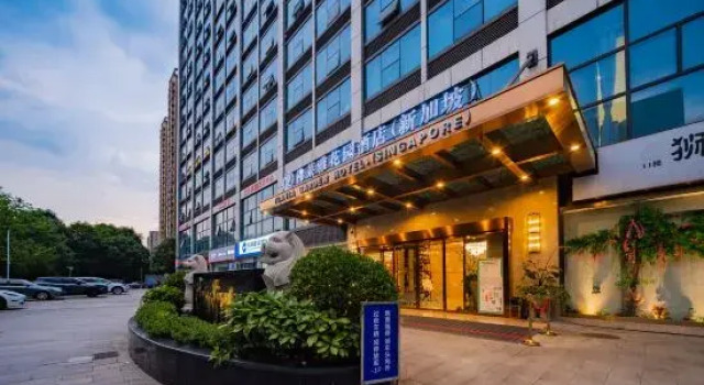 Flavia Garden Hotel·Singapore（Chengdu South Railway Station Subway Station Branch）, Забронировать Отель Чэнду Сычуань, рядом с Станция метро Chengdu South Railway Station