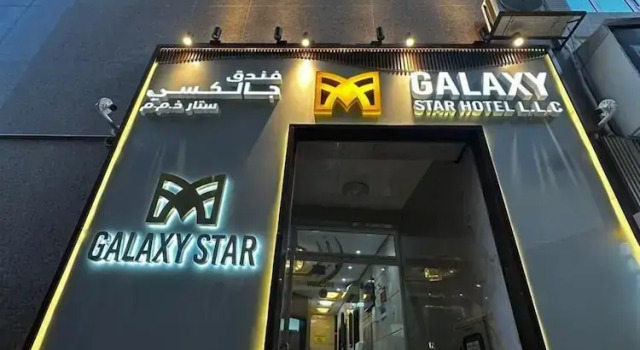 Galaxy Star Hotel, Забронировать Отель Дейра Дубай, рядом с Saeed Al Maktoum House