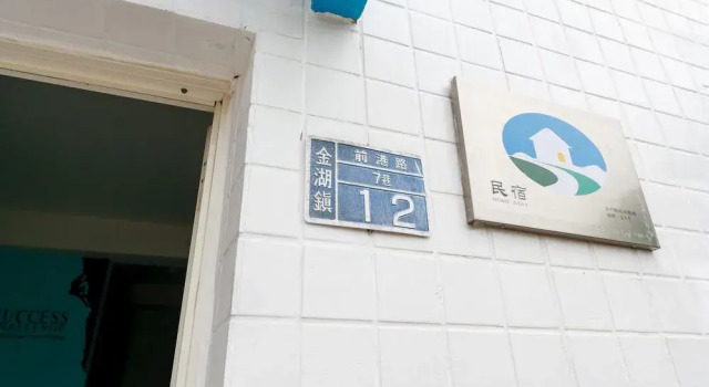 ID Fbackpackers, Prenota Hotel Hotel a Jinhu con colazione, Colazione
