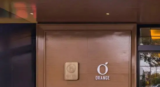 Orange Hotel (Shanghai Pujiang Lianhang Road), Varaa Hotelli Minhang 