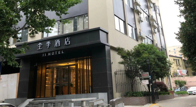 JI Hotel Shanghai Huaihai Zhong Road, Varaa Hotelli Shanghai Shanghai