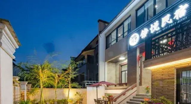 Qianyue Guesthouse, Забронировать Отель Хучжоу Чжэцзян