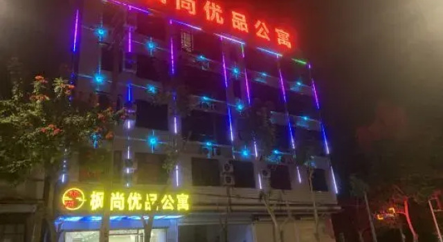 Jiexi Fengshang Youpin Apartment, Rezervasyon Daire Guangdong otoparklı oteller, Otopark
