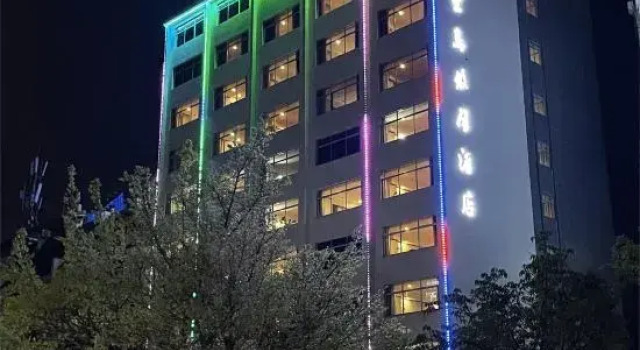 Balidao Holiday Hotel (Hezhou College)