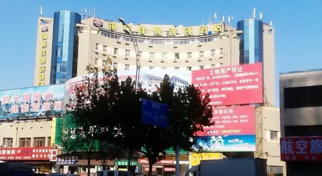 Grace Inn Weifang Railway Station, Boek Hotel Weifang Shandong