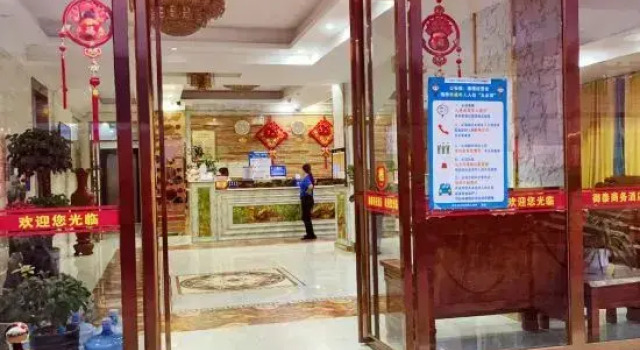 Yutai Business Hotel, Rezerwuj Hotel Hotele w Baise z parkingiem, Parking
