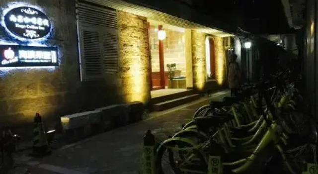 Xiamen Haiben Guoshu, Book Hotel Siming 