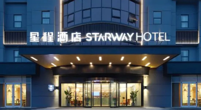 Starway Hotel (Nanjing Binjiang Development Zone Xintiandi), Prenota Hotel Nanchino Jiangsu