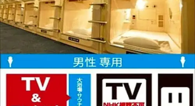 Мужская капсула Capsule Hotel Asahi Plaza Shinsaibashi