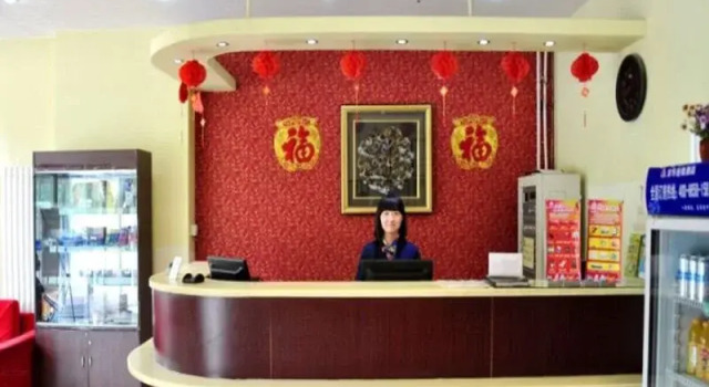 Jinghua Hotel Shijiazhuang Old Train Station, Book Hotel Shijiazhuang Hebei