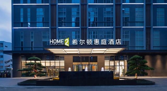 Home2 Suites by Hilton Guiyang Nanming Jiaxiu, Rezerwuj Hotel Hotele w Guiyang z basenem, w pobliżu Modern Capital, Basen