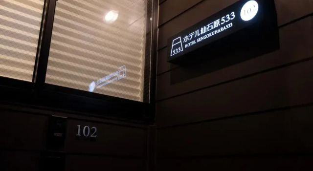 Вилла Deluxe Hotel Sengokuhara 533