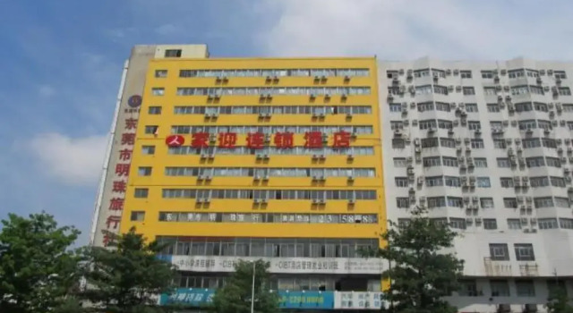 Home Inn Dongguan, Rezervasyon Otel Guangdong otoparklı oteller, Otopark
