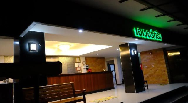 Evergreen Resort Chanthaburi