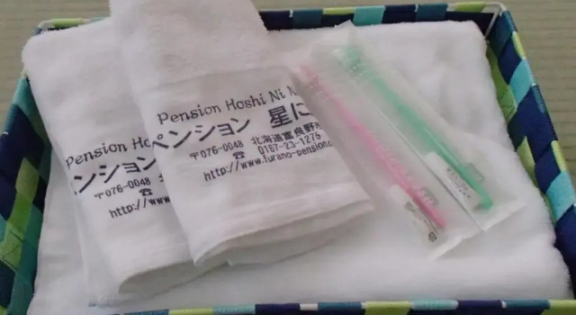 Номер Standard Pension Hoshi Ni Negaiwo